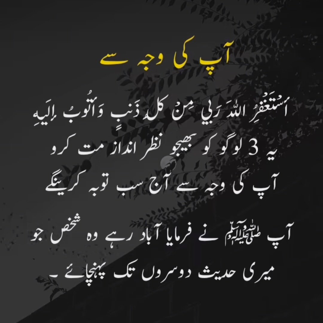 الســـــــــــلام وعلیــــــــــــــکم ورحـــــمۃ اللــــہ وبرکاتــــہ
 #✿صَـبَـٍّآٍْآٍٍْْآٍٍٍْْْآٍٍْْآٍْح✵آٍْآٍٍْْآٍٍٍْْْآٍٍْْآٍْلَـٍّخـــــير