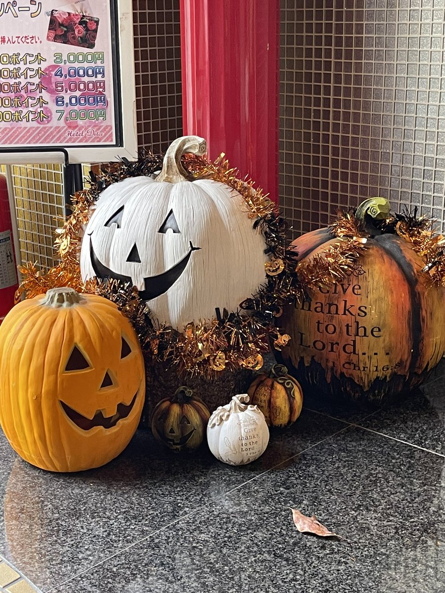 もうすぐハロウィン🎃👻ですね。

皆様は何か予定がありますか？
予定はみなとみらいで決まり🙋❤️
💖💖