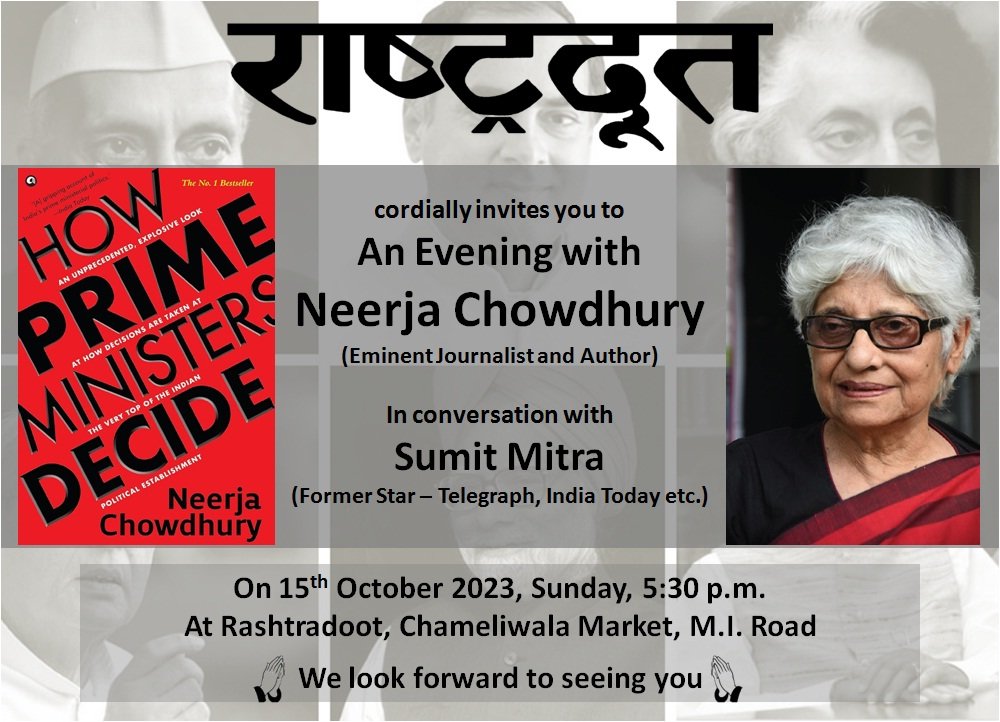 NEERJA CHOWDHURY (@neerjachowdhury) on Twitter photo 