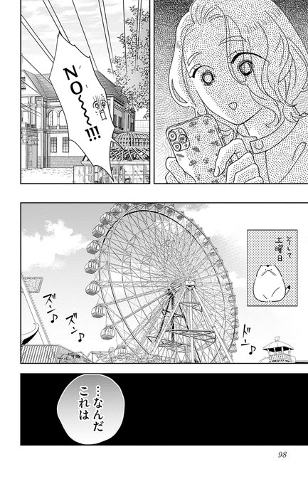 夜ノ井月彦の幸せな地獄1-5巻セット （桜田雛『夜ノ井月彦の幸せ