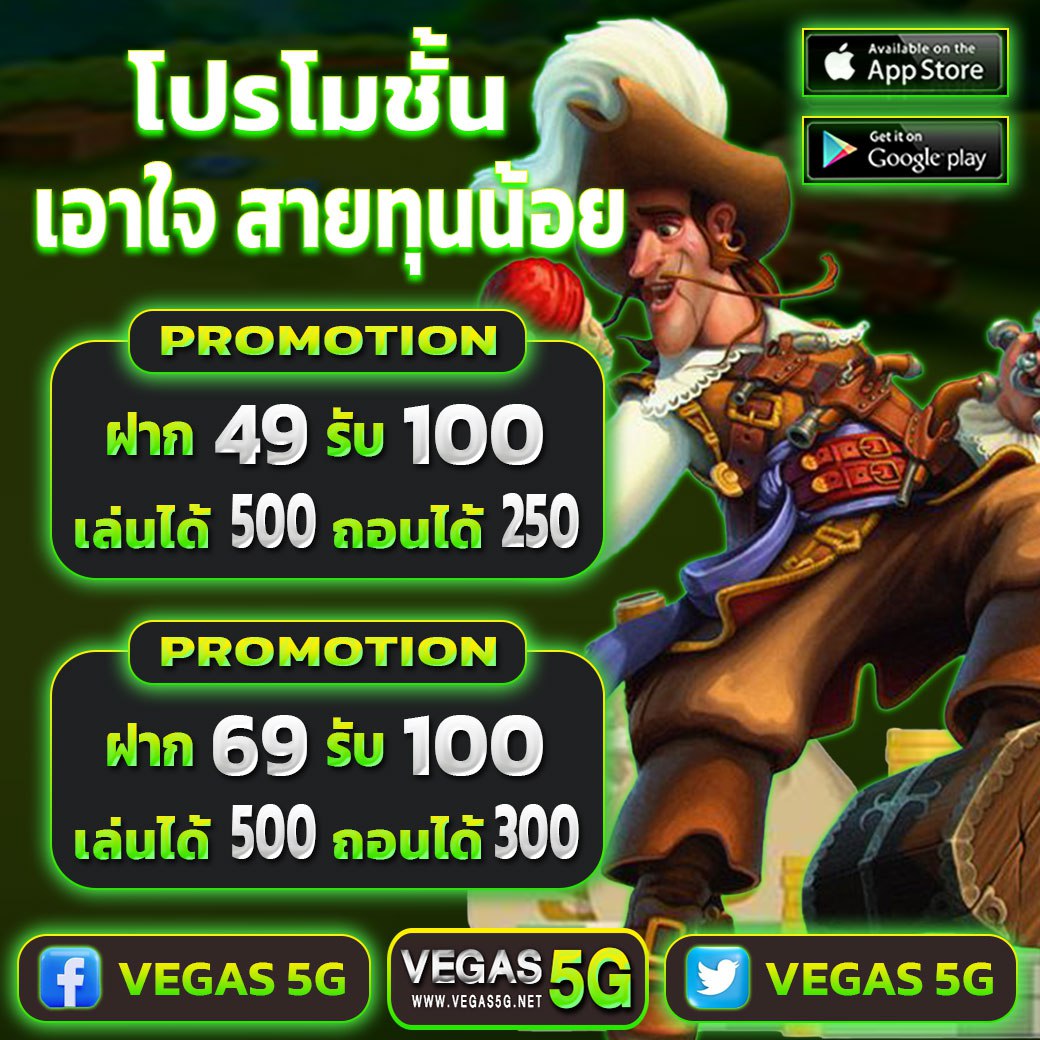 codefree259's tweet image. 🥷 เครดิตฟรี 50
🕹 𝐟𝐫𝐞𝐞 𝐂𝐨𝐝𝐞 𝐕𝐈𝐏 🕹
🧧 pqynJiebZH 🧧
กรอกโค้ด📲: vegas5g.net
🔊ก่อนนำโค้ดไปเล่น🔊
⏰: เพียง ♻รีทวิต♥กดหัวใจ📱กดติดตาม
ติดต่อแอดมิน📲: lin.ee/LTpzKm1
#เครดิตฟรีล่าสุด2023
#สล็อตเครดิตฟรีล่าสุด
#เครดิตฟรีสมาชิกใหม่