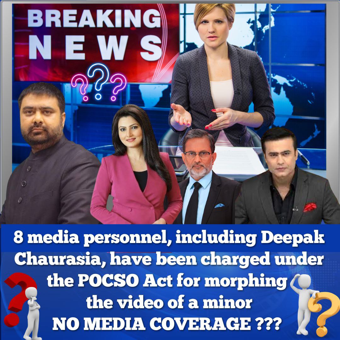 आशाराम बापू को बदनाम करने के लिए एक गरीब परिवार की अस्मिता से खिलवाड़ करने वाले न्यूज चैनलों के 8 पत्रकारों को कोर्ट ने माना आरोपी व शुरू हुआ ट्रायल, लेकिन मीडिया की काली करतूतों और Journalists Ki Bhagmbhag की Taza Khabar कौन दिखायेगा❓
Top Headlines 
#ChhotiDaminiMangeInsaaf