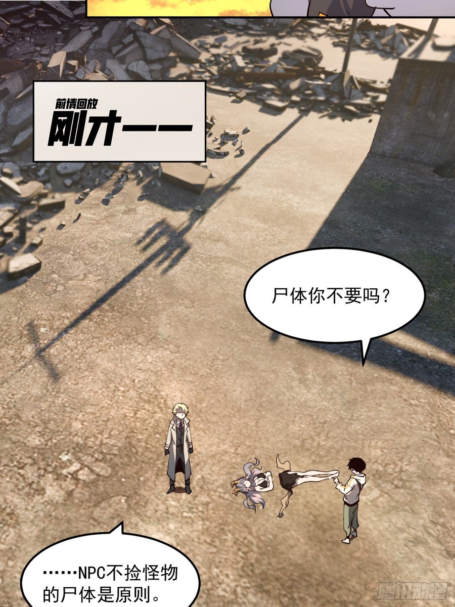 ObTangent's tweet image. 我竟然是最终BOSS
m.ac.qq.com/chapter/index/…
#敵女 #女ザコ #リョナ #死体