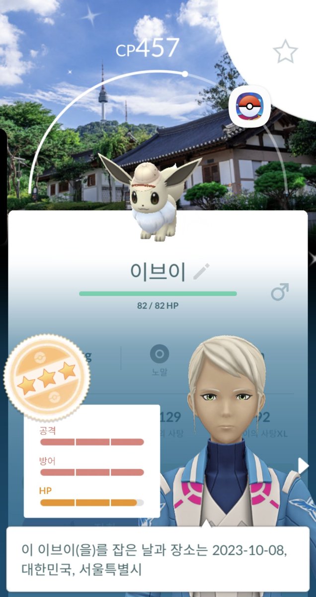 ANDMKJ's tweet photo. 이브이말고 피카츄 갖고싶었는데.. https://t.co/cxUqrD45TX
