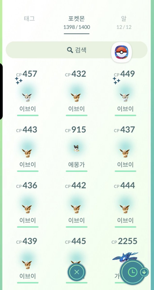 ANDMKJ's tweet photo. 이브이말고 피카츄 갖고싶었는데.. https://t.co/cxUqrD45TX