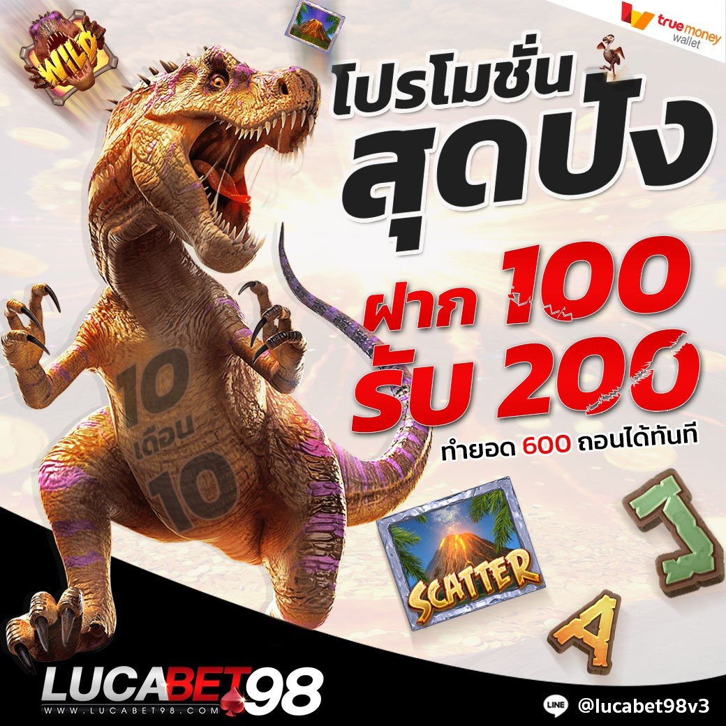 10 เดือน 10 มาแล้ว 🔥

📌ระบบอัตโนมัติ 30 วินาที
▶ bit.ly/3RXwMDL
✅ ความชัวร์ 100% เปิดมานานกว่า 3 ปี

#LUCABET98 #ส่งท้ายเดือน9 #สล็อตเว็บตรง #โปรทุนน้อย #PG