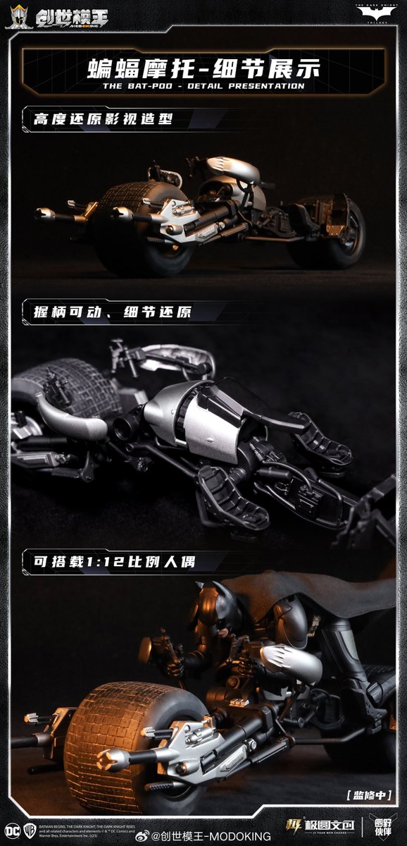 更新】彩色見本公開 1/12サイズ プラモデル バットマン『ダークナイト