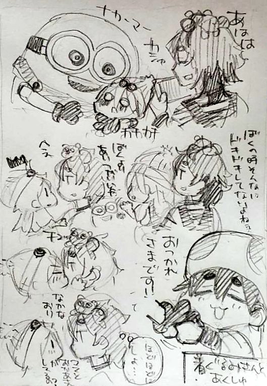会えました。
あんまりからかっちゃいけないなのエリちゃんと知ってる次女ちゃん 