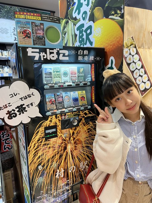 Twitterのコスプレ画像25