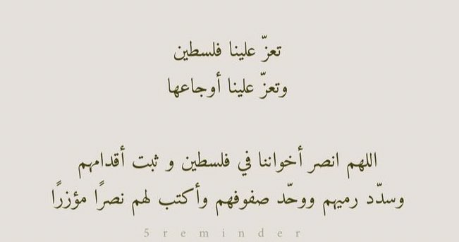 Rmdhaif's tweet photo. اللهم امين https://t.co/QOUWx2UAxb
