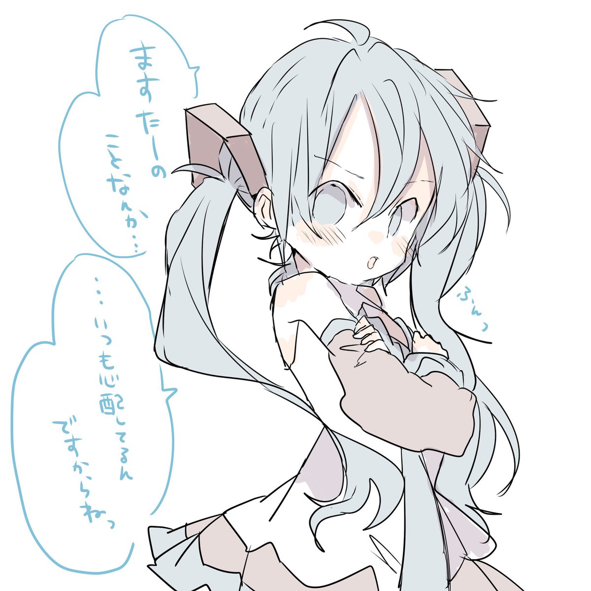 心配している初音ミク 