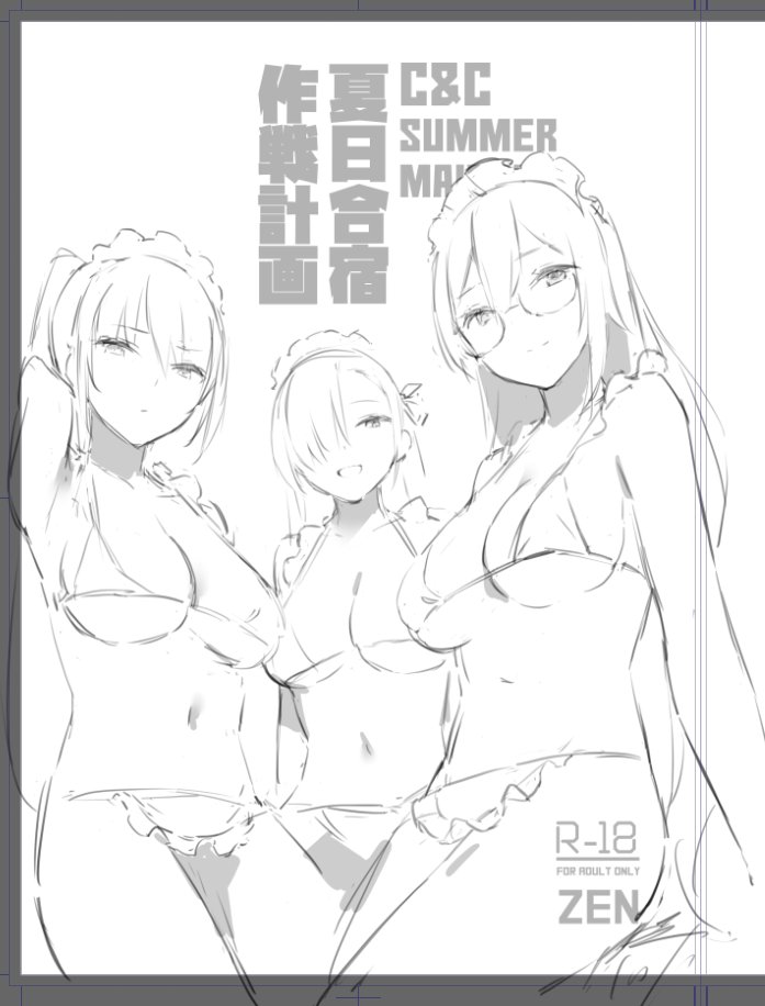 Draft of New cover for C103 