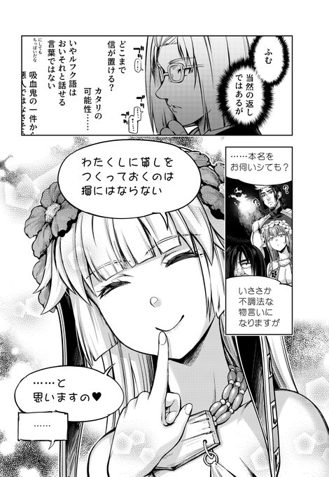 あくまで予定ですが収録内容

エクスタシス 資料+新11～13話先行公開(約200p
勇者のママ ラフ+旧作+リメイク(約100p
となえとかなえ全部(約300p
ダイゲンガー全部(約200p
動画素材(約300p
各同人誌下絵(約1000p
商業下絵(約1000p
その他下絵(約300p

……こんな感じです現在! 