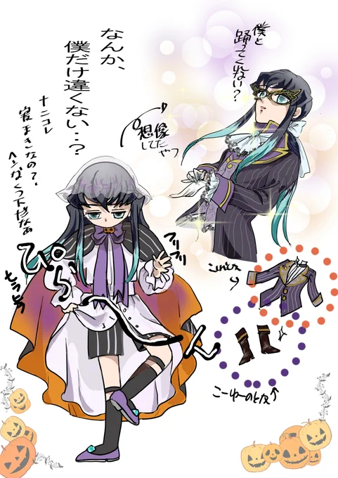おはようございます
3連休いかがでしたでしょうか
通常モードに戻すのが大変ですが良き日をお過ごしくださいませ🥰

今回のお衣装、民的にはハム式様ビバ❣でしたが…😅 