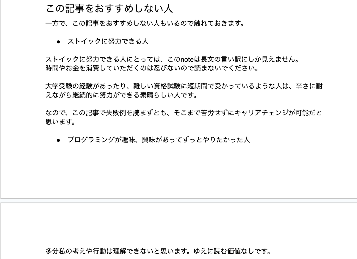 mez1126's tweet photo. 【未経験からWeb開発者めざしま...せん💻】
カナダに来て約2年。方向転換します。
理由は複雑なのでnoteにまとめます（執筆中）。

✅キャリアチェンジしたいが不安
✅飽き性
✅永住権の手段として職種選択してる人
などに参考にしていただけるようにまとめます。

しばしお待ちを。 https://t.co/F6GXCCkOdZ