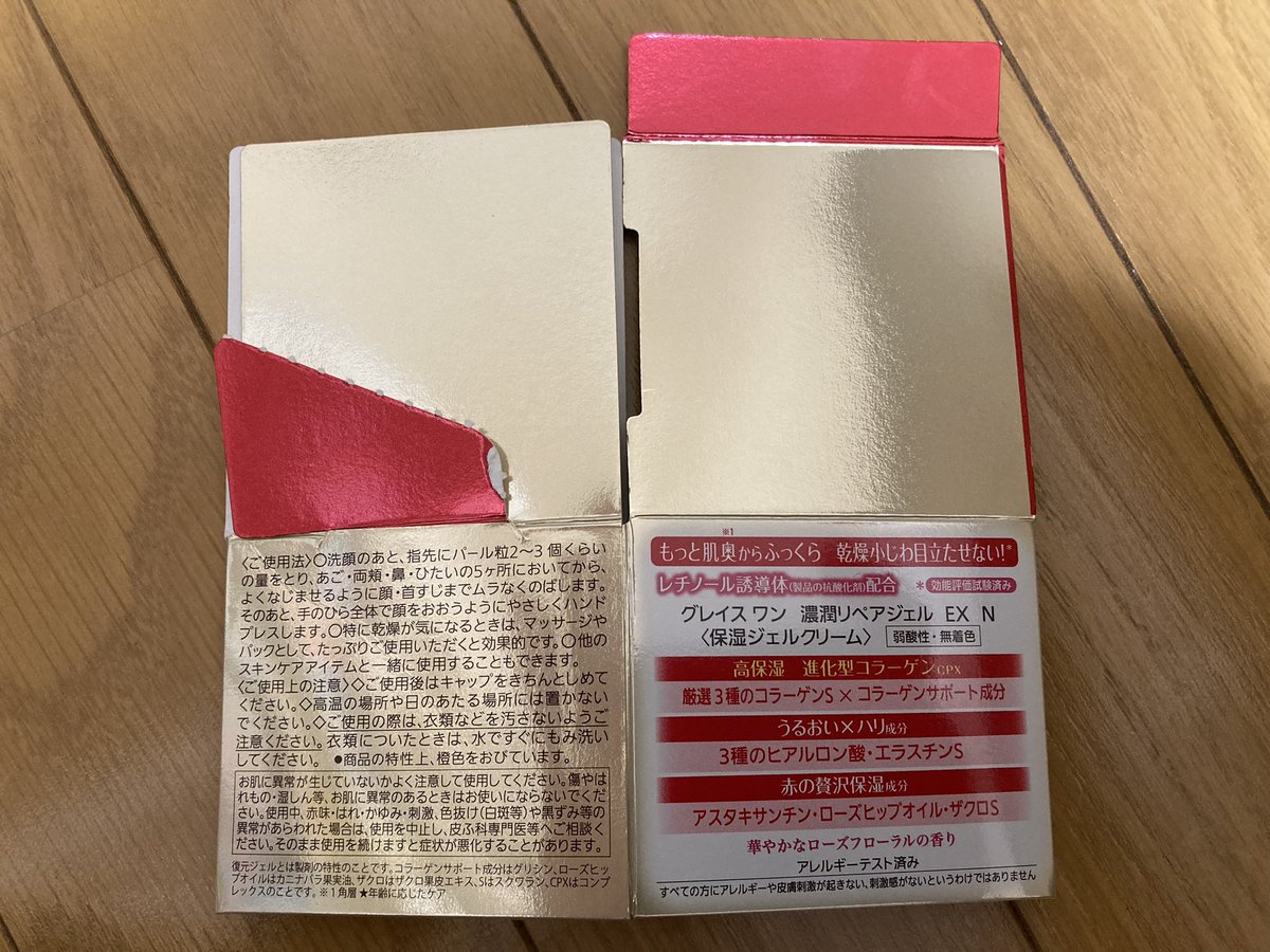takizawa0914's tweet photo. リサイクルされない紙を皆に見て貰おうと思って、取っておきました。おはようございます。ゴミ清掃員の滝沢です。これらは金色の箱の代表的なものになりますが、メタリックなものは再生されないので、古紙回収ではなく可燃ごみでお出しください！（※地域によります）

#ゴミ清掃員の日常 #滝沢の推し活はごみ分別