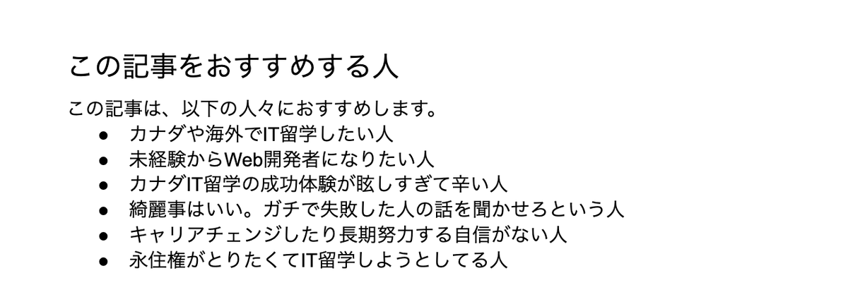 mez1126's tweet photo. 【未経験からWeb開発者めざしま...せん💻】
カナダに来て約2年。方向転換します。
理由は複雑なのでnoteにまとめます（執筆中）。

✅キャリアチェンジしたいが不安
✅飽き性
✅永住権の手段として職種選択してる人
などに参考にしていただけるようにまとめます。

しばしお待ちを。 https://t.co/F6GXCCkOdZ