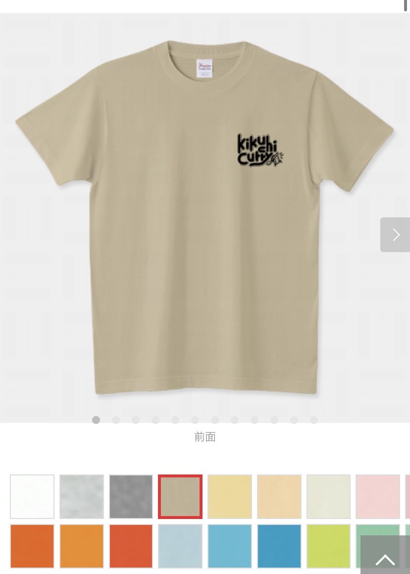kikuchicurry2's tweet photo. ✅Kikuchi Curry オリジナル商品✅
(@beee_yn )

Tシャツ
@tshirtstrinity 

#kikuchicurry
#Tシャツトリニティ
#イラスト
#絵本

https://t.co/bmp7mbAdDu https://t.co/PsUd1ZmxHz