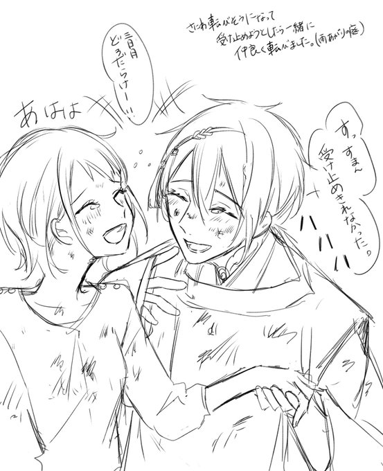 この休日みかさに落書きしてました😌✨