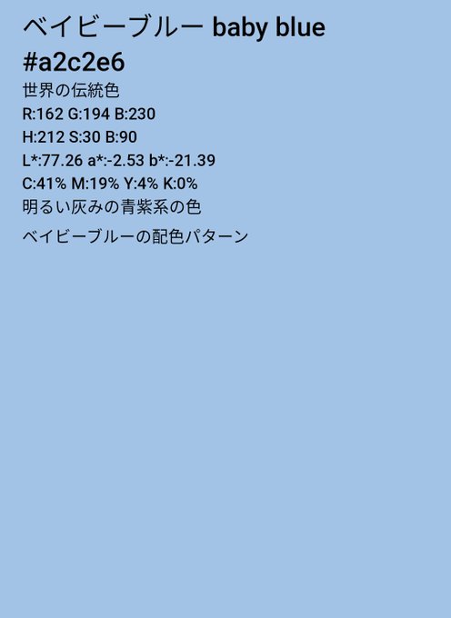 Twitterのコスプレ画像67