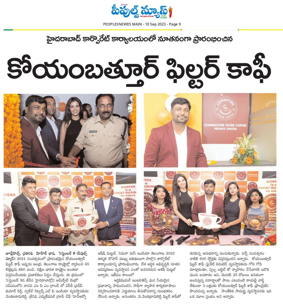 HydModels's tweet image. #CoimbatoreFilterCoffee corporate office opening ceremony Featured on various news papers.

Models Management @HydModels @vamshi4Fashion 
.

#vevents #HyderabadModels
#eventplanner  #hydevents #hyderabadevents #eventsinhyderabad #hyderabadi #hyderabaddiaries   #vamshipalle