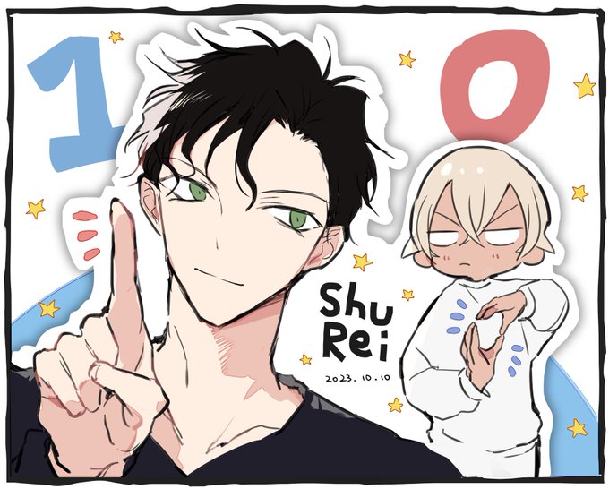 秀零の日(赤安) 