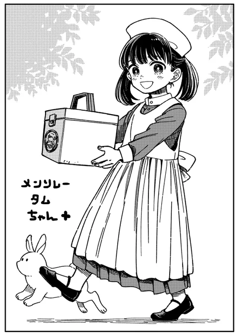 メンソレータムのCMの子、とてもかわいい 
