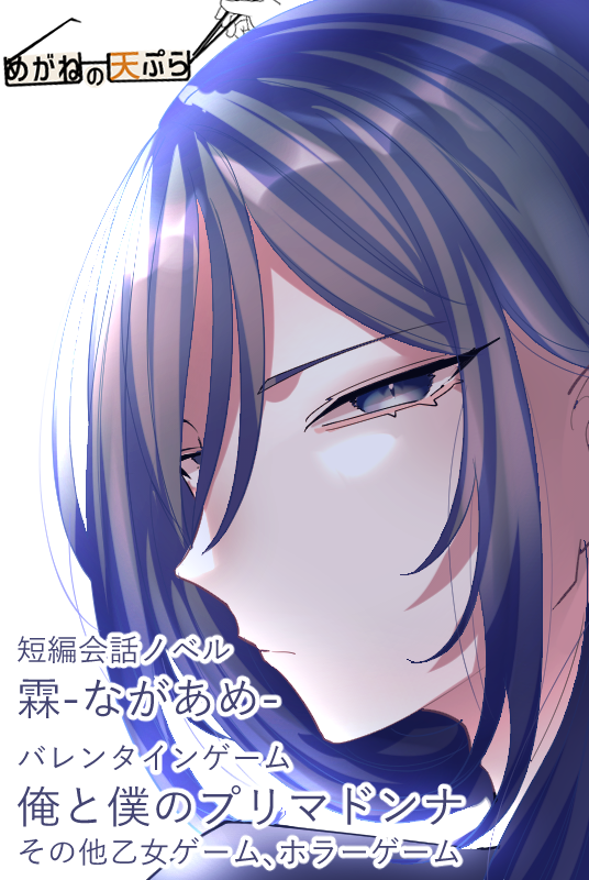 サクカ、お品書き、店舗紹介できたので投稿～
ジャンル【ゲーム】
エリア【メイン2】
番地【き14】
ノベルゲームと関連グッズ持っていきます!
性癖詰め合わせゲームが多い。
当日も楽しめたらと思ってます～!
#クリエイターズ文化祭 
#文化祭店舗紹介カード 
https://t.co/qmVldD480E 