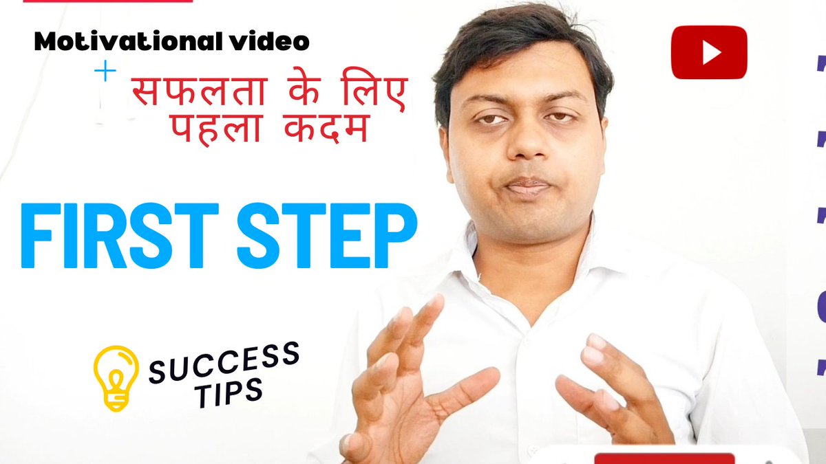 mr_suryag's tweet image. youtu.be/cFtT7OZl2dk?si…
#motivationalvideo #motivationforsuccess #motivationalspeaker #successtips