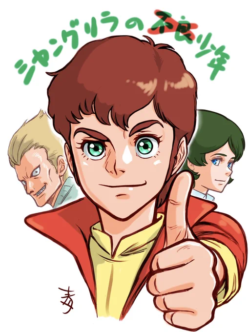 連休明けの火曜日、だるいけど出勤する私エライ! ジュド誕だけど新しい絵は描けないかな〜