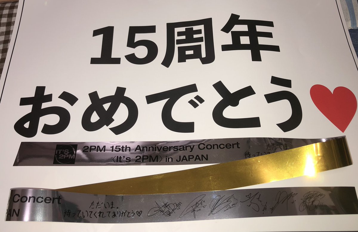 chikizoo's tweet photo. 再会と筋肉痛の余韻に浸りながら、次に会える機会までまた頑張ります☺️

💖❤️💚💙💛💜
＃2PM https://t.co/DRTVxRalnM