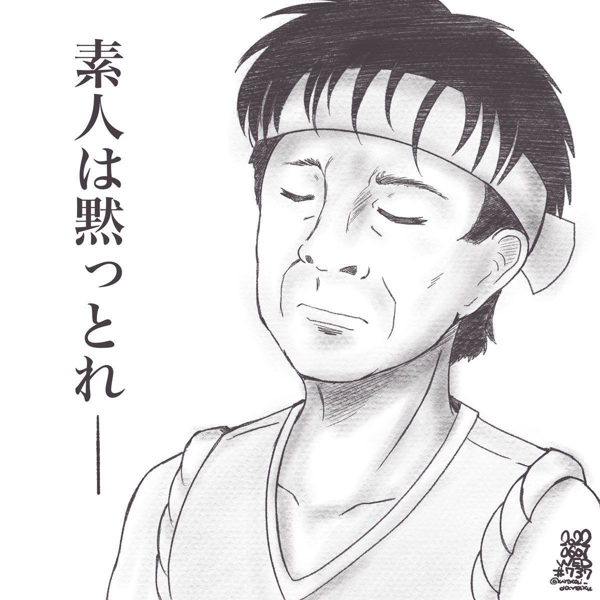 おっさん描くのすき。 