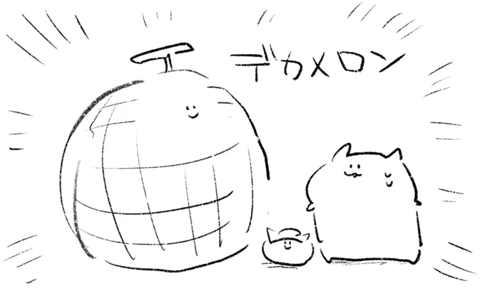 ロケンロー(おはよう)🍈