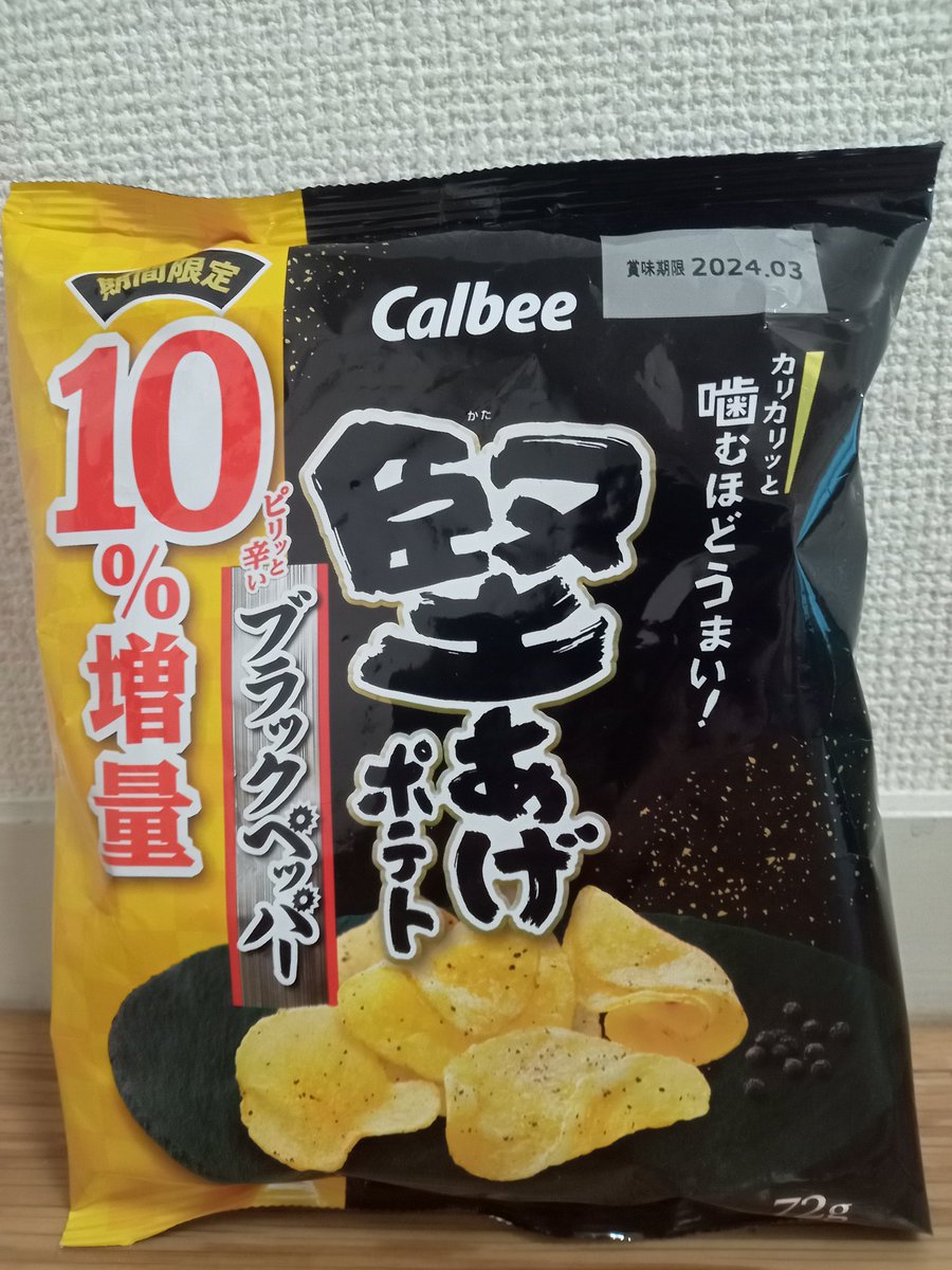 yuiogawa0306's tweet photo. 皆さんおはようございます
#ﾄﾞﾝ・ｷﾎｰﾃ(私はﾄﾞﾝｷｰと言っている)
#TAMSZERO(ﾛｯﾃ ﾀﾑｽｾﾞﾛ)#炭酸飲料 #ｱｯﾌﾟﾙ・ｷｳｲ #ﾊﾟｲﾅｯﾌﾟﾙ
ﾄﾞﾝｷｰで88円
#Calbee #期間限定 10%増量 #堅あげﾎﾟﾃﾄﾌﾞﾗｯｸﾍﾟｯﾊﾟｰ
これ大好き♡
#ﾏﾙｻﾝ #豆乳飲料 #あんﾊﾞﾀｰ味 https://t.co/lV4h8XspdR