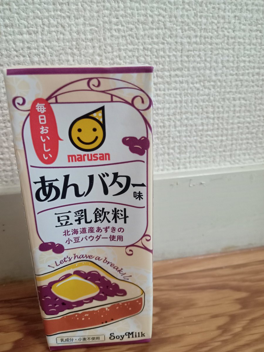 yuiogawa0306's tweet photo. 皆さんおはようございます
#ﾄﾞﾝ・ｷﾎｰﾃ(私はﾄﾞﾝｷｰと言っている)
#TAMSZERO(ﾛｯﾃ ﾀﾑｽｾﾞﾛ)#炭酸飲料 #ｱｯﾌﾟﾙ・ｷｳｲ #ﾊﾟｲﾅｯﾌﾟﾙ
ﾄﾞﾝｷｰで88円
#Calbee #期間限定 10%増量 #堅あげﾎﾟﾃﾄﾌﾞﾗｯｸﾍﾟｯﾊﾟｰ
これ大好き♡
#ﾏﾙｻﾝ #豆乳飲料 #あんﾊﾞﾀｰ味 https://t.co/lV4h8XspdR
