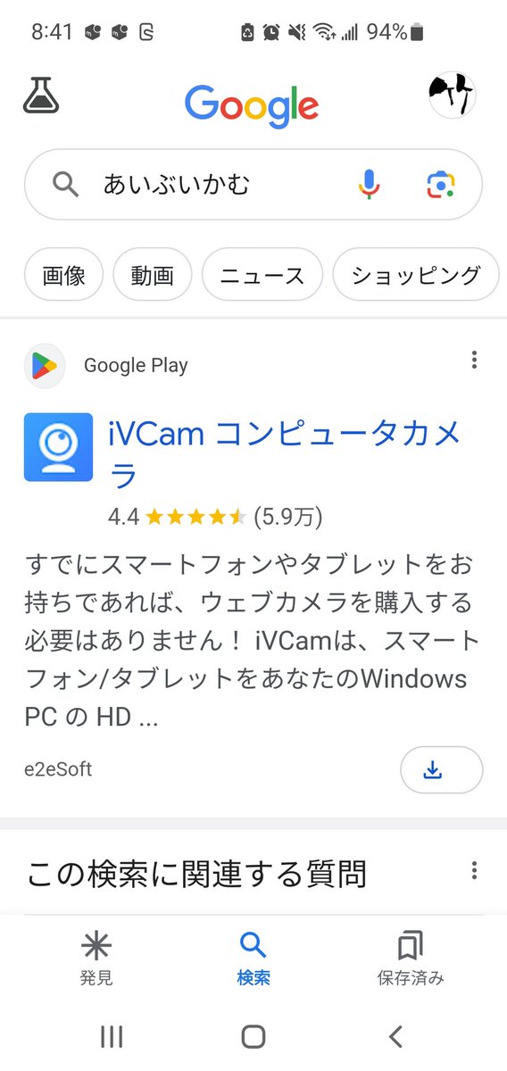takechiyo_kaiki's tweet photo. スマホとノートパソコンをUSBで繋ぐ事に成功
スマホ設定でビルド番号を7回タップして開発者向けオプションを有効にしてからUSBデバックを許可したら、ちゃんとパソコンでスマホのカメラを認識できるようになった
今までWiFiで繋いでたから不安定で収録の時たまに私の姿が消えてたのよ😅
#iVCam https://t.co/KUFw7M4PB1