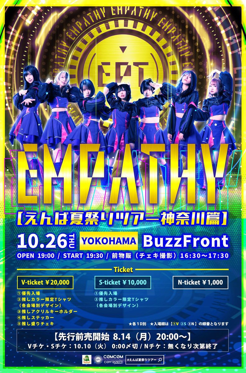 💟絶対完売させてみせような💟 💟最高の1日にしたい💟 10/26（ 木