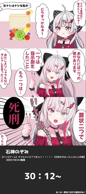 がぞ神 