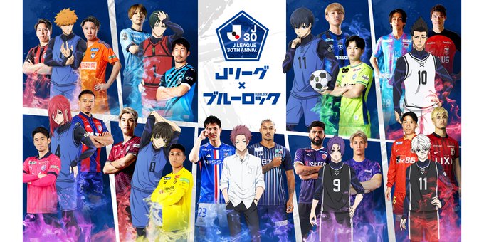 ブルーロック グッズ&情報 on X: ブルーロック グッズ&情報 on X: