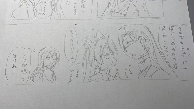 このハッチの横顔好き 