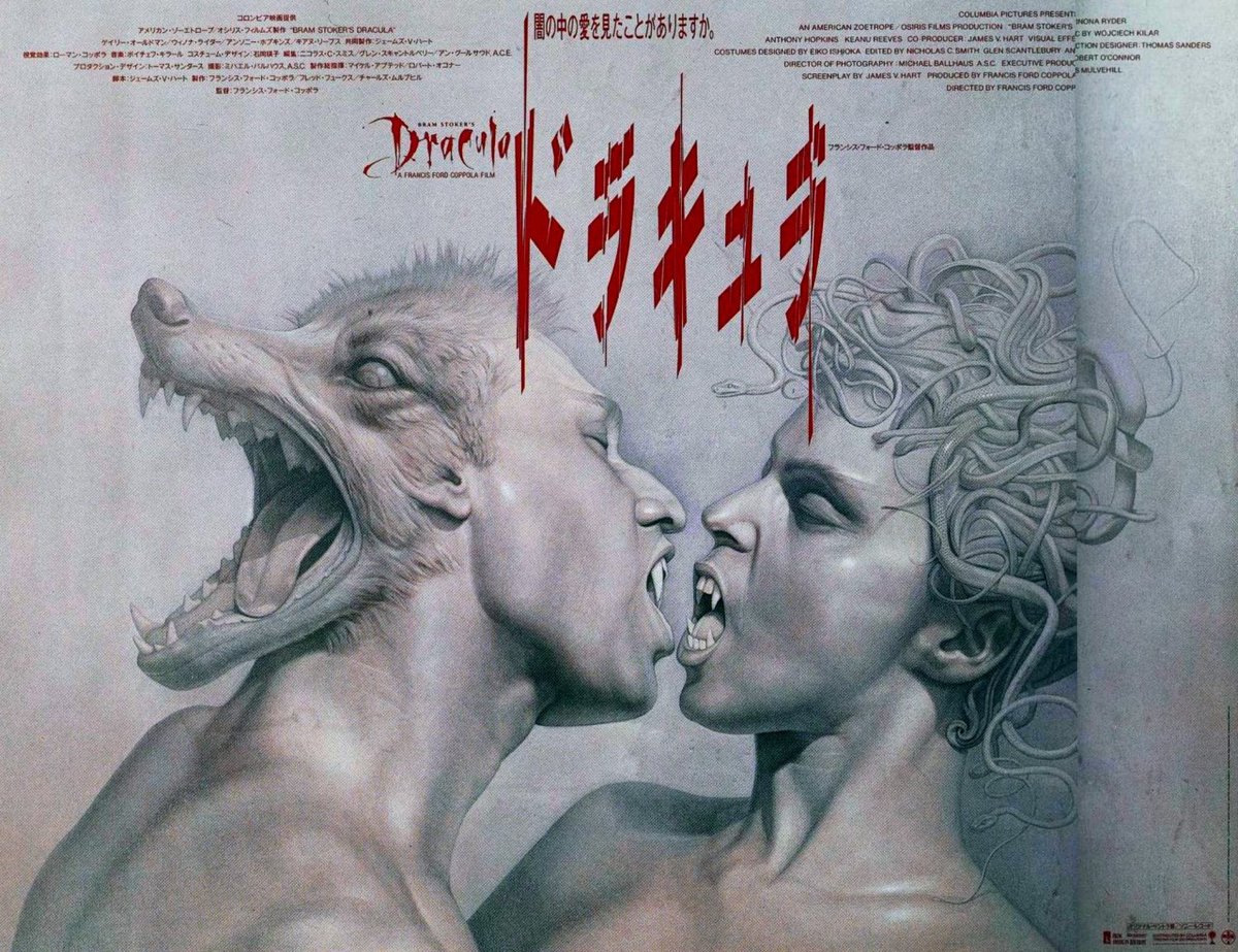 Japanese poster for Bram Stoker's Dracula.