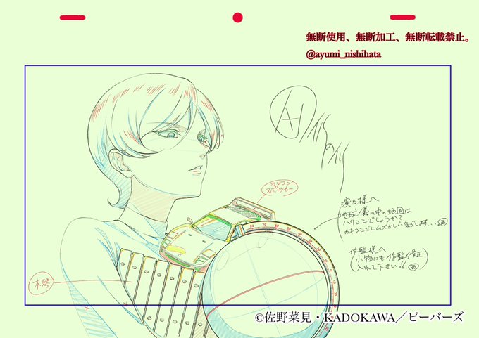 『ミギとダリ』1話の総作監修正から、私の好きなシーンの修正を公開part3✨

📦🧸📕🚗🌍🪆🪆🪆🪆🪆📦

※掲載許可済み。無断使用、無断加工、無断転載は禁止しております。

#ミギダリ #MigiDali #ミギとダリ 