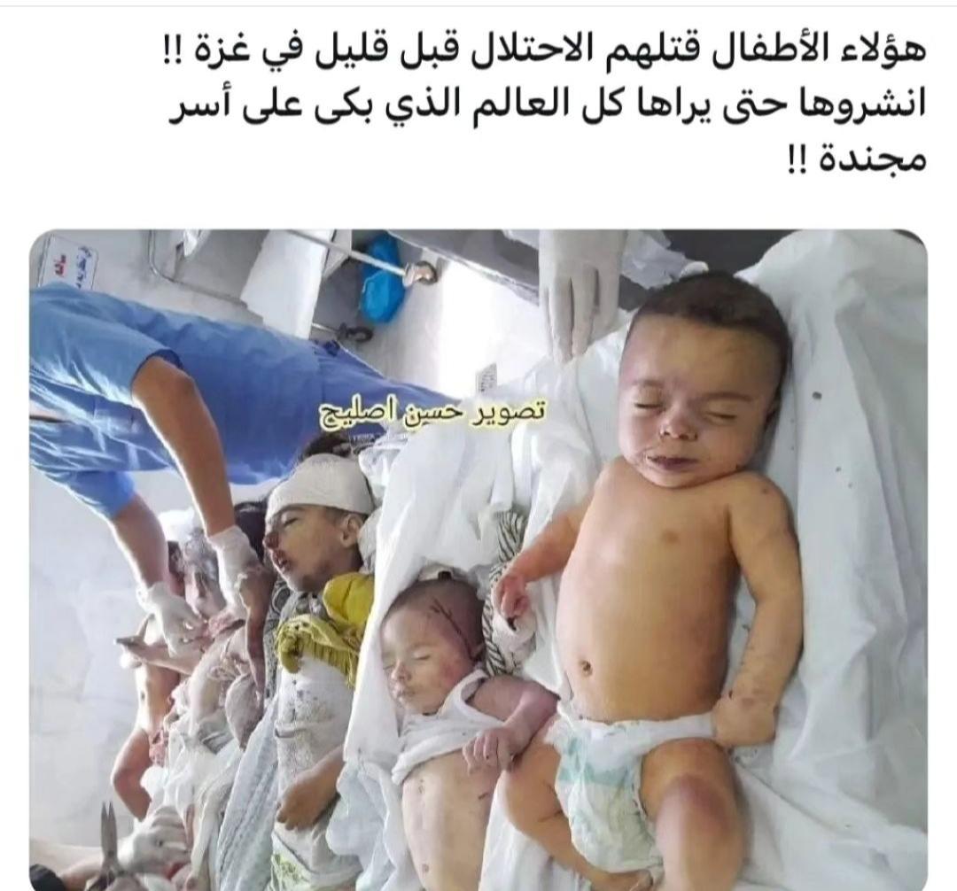 بنك الأهداف للكيان الصهيوني
عائلات بأكملها تم مسحها من السجل المدني
يارب أحفظ عائلتي يارب قلوبنا انفطرت يارب كن معنا يا الله
#GazaUnderAttack #طوفان_الأقصى #غزة_تحت_القصف
