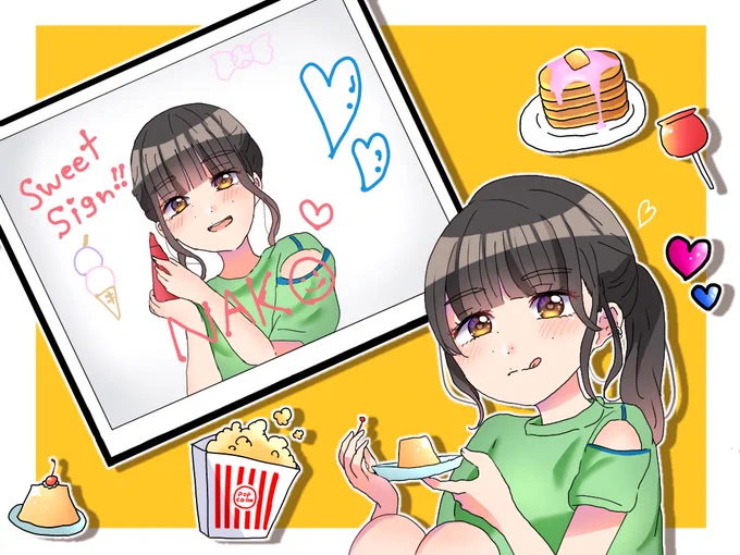 🥞🍮🍿🎂  #スイートサイン