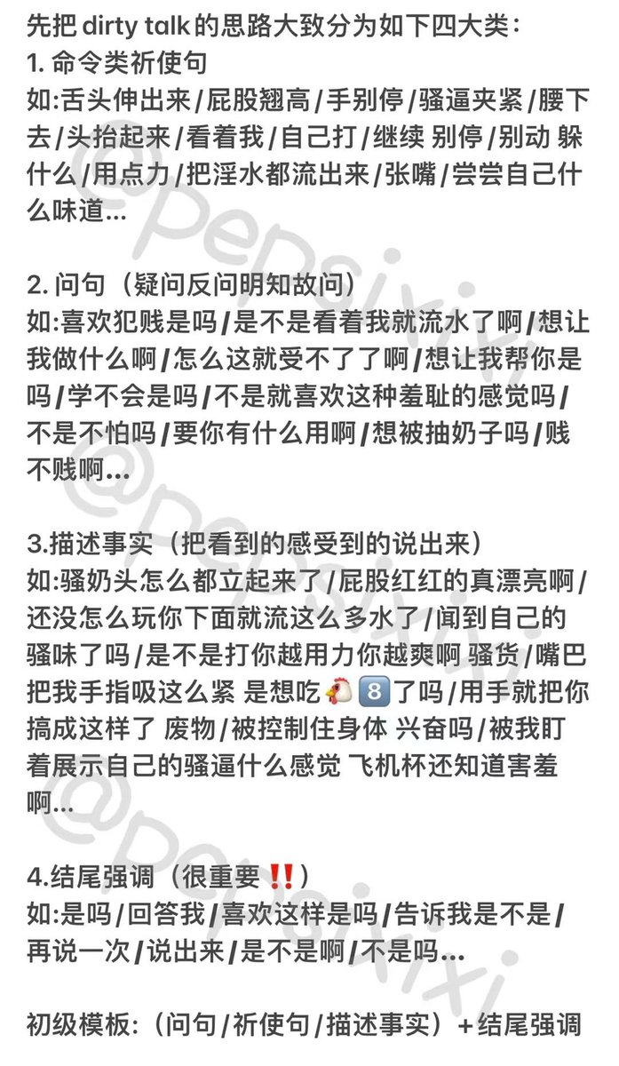 buming_'s tweet photo. 进来学习

（图源来自水印） https://t.co/ObPW0wQDv4