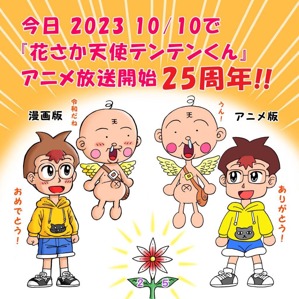 平成10年(1998)に子供だった皆さん、覚えてますか? 主題歌以外も…