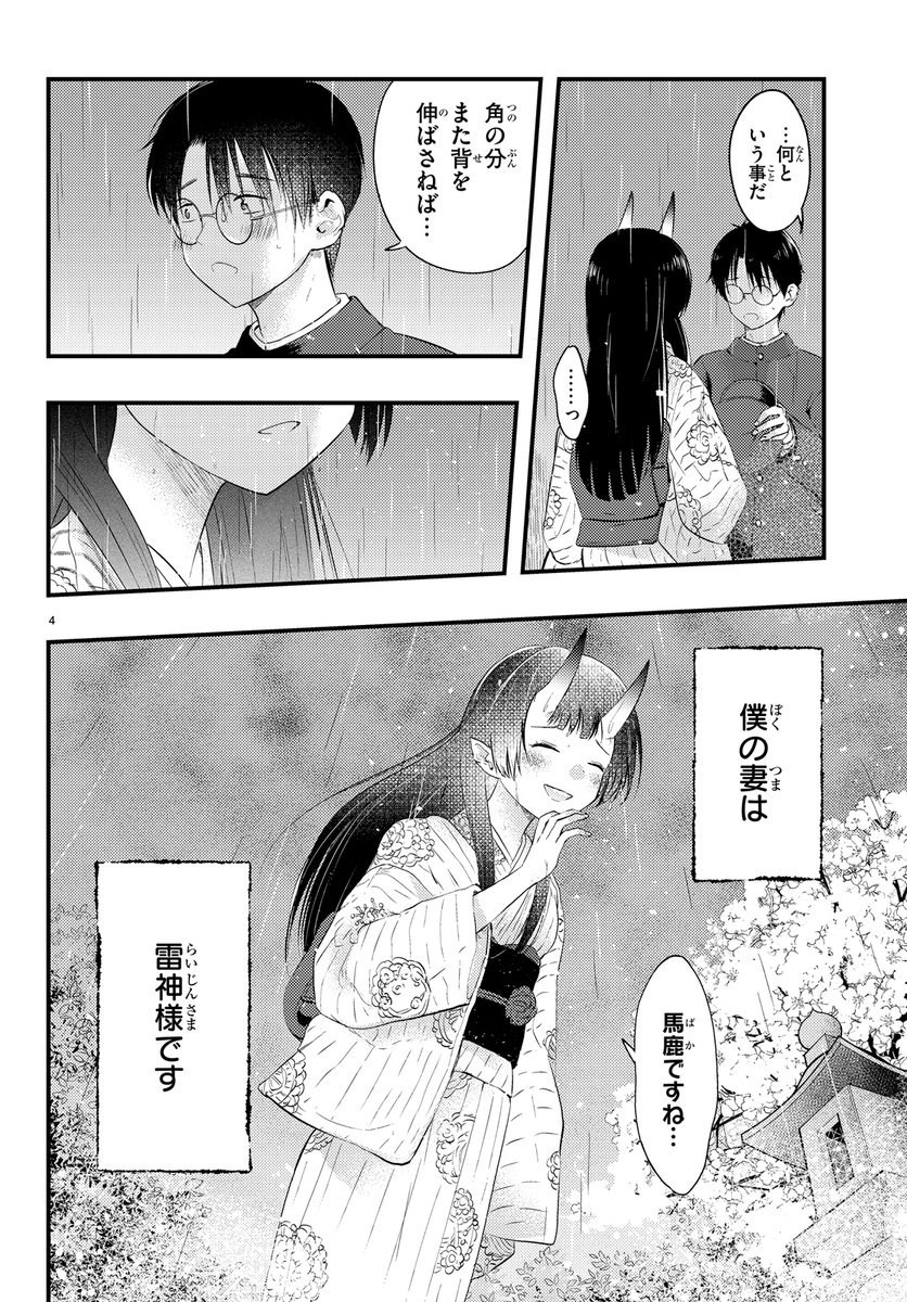 (2/2)