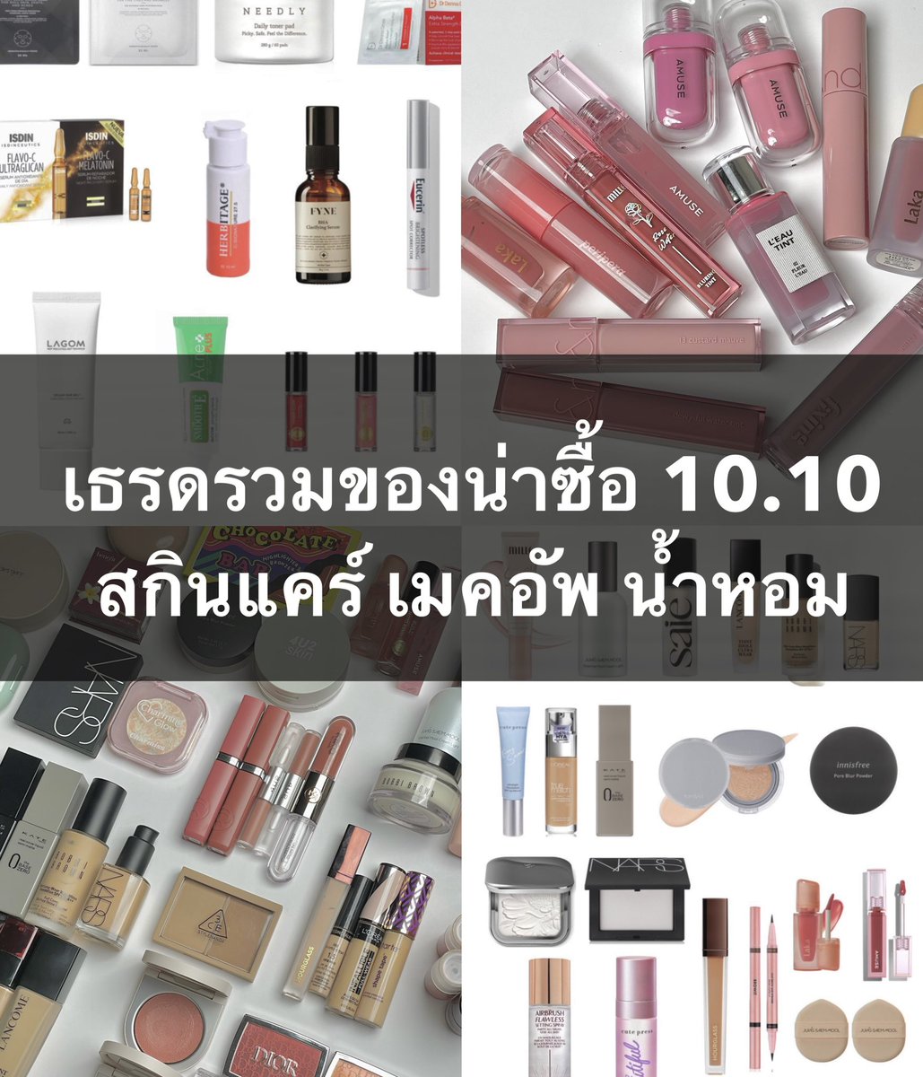 มันเวิร์กแมะ tweet media