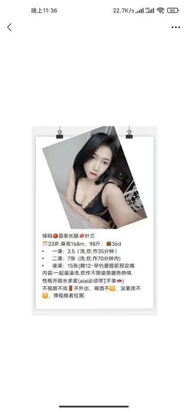AlexiaReade's tweet photo. 41、濮阳华龙区黄河路与振兴路 
叶兰，168，4张/次，14/夜，各种姿势都可以，价格还好，就是洗吹做 
资源有偿分享----下单请看置顶推文   #濮阳约炮 #濮阳兼职 #濮阳上门 #濮阳资源 #濮阳线下 #濮阳桑拿 #濮阳学生妹 #濮阳外围 https://t.co/GTN8xRqewS