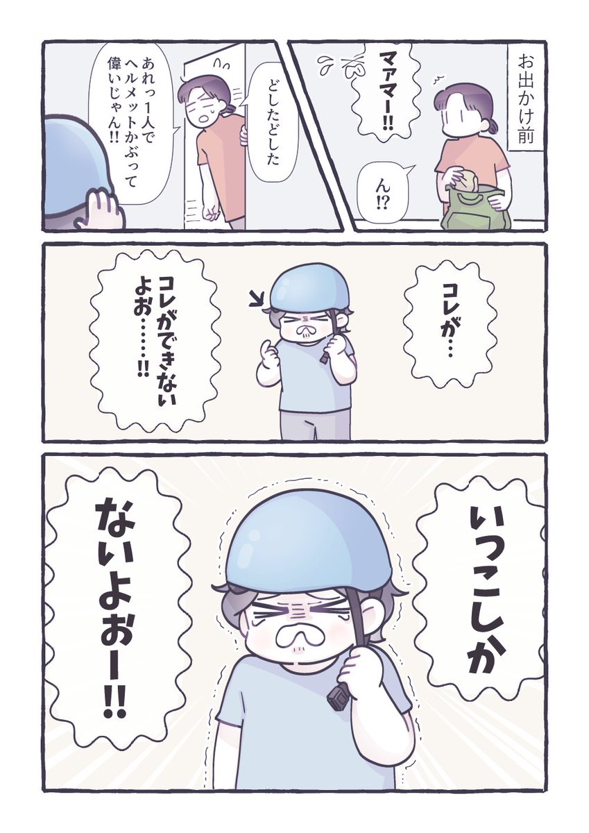 39baby_com's tweet photo. 3歳もメチャクチャかわいかった https://t.co/g0TocJAXYc